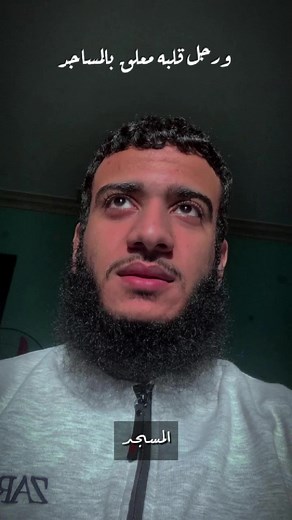 عبده السيد: الصلاة والحمد لله دائما وابدا