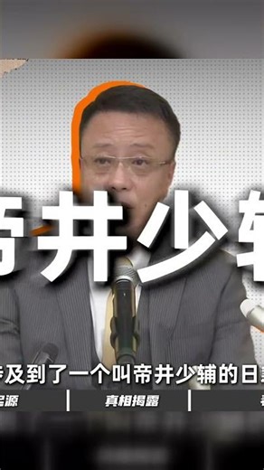 日本五十萬老人選擇來臺！緩解老齡化問題，享受臺灣的溫暖 #社会 #社会热点 #社会事件 #社会现象 #深度解析