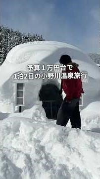 【2~3日目】朝起きて決めた…5泊6日の東北旅行😎