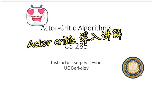 actor critic 强化学习算法 深入解析！
