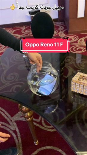 موبايل Oppo Reno 11F بتصميم جديد وأداء رائع