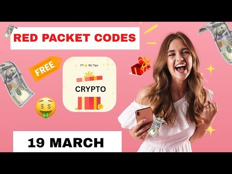 Free USDT 🤑 Binance Red Packet Code Today 🔥 Red Packet Code in Binance Today 🎁