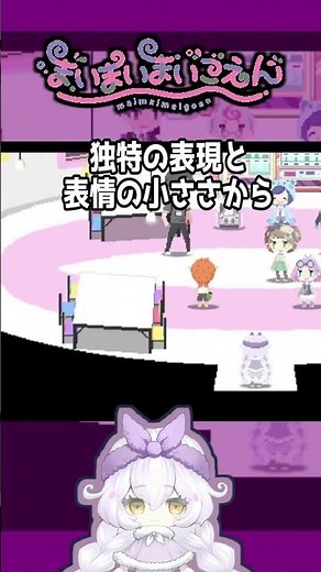 【まいまいまいごえん】人物紹介_ゾーヤ【サンリオ】#サンリオ #まいまいまいごえん