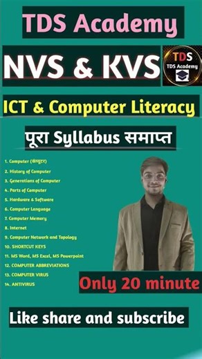 Computer Literacy Marathon for NVS KVS | TGT PGT Computer Revision | Complete Syllabus in One Shot