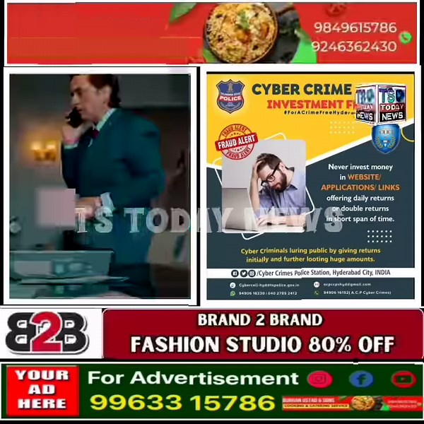 2.1K views · 49 reactions | #cybercrime #Alert | TS TODAY | Facebook