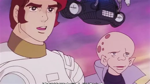 【1080P/36集/剪辑1】太空突击队/铁船长 1978【AI豆包英转中文字幕】