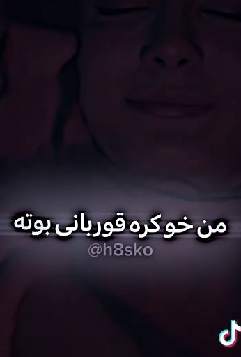 Energetic Music Translations | Dİlberim & İlyas Yalçıntaş