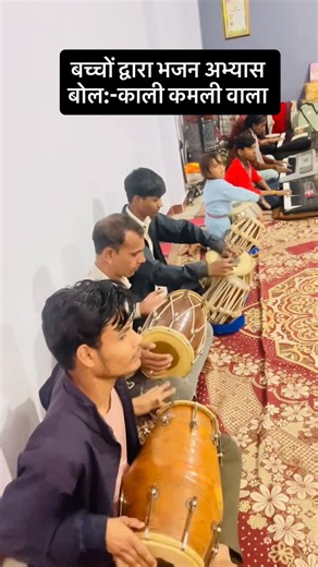 Chhagan Sen on Instagram: "भजन अभ्यास#musician #instagram #viralreels #dholak #tabla #tranding #viralvideos #music #guitarist #trandingreels♥️"