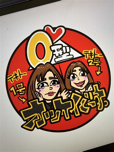 アイコンイラストで書き直します。コメントリクエスト待ってまーす。イラストは、アイコン、ログ、壁紙、ステッカーに使えちゃう。#イラスト #アイコン