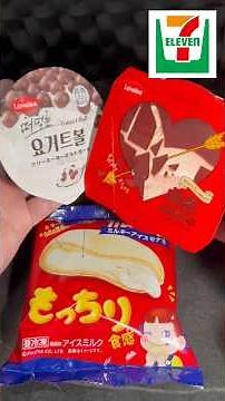 [Seven-Eleven] You can finally try the Korean Heart Tiramisu ice cream! ✌️