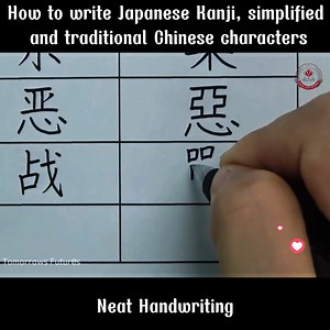 How to write Japanese Kanji, simplified and traditional Chinese characters - Neat Handwriting | Tomorrows futures