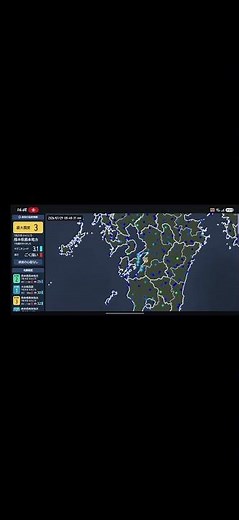 地震情報（日本） 最大震度：3 マグニチュード：3.1 深さ：ごく浅い 発生日時：2026年7月29日 08:42 震源地：熊本県熊本地方 津波：なし