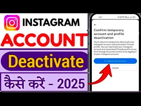 Instagram Account Deactivate Kaise Kare 2026 | How To Deactivate Instagram Account Temporarily 2026