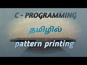C programming pattern printing using c in tamil #happycoding #cprogramming #pattern #tamil #arrays