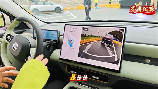 全新QQ3这侧方自动泊车，真比老司机还丝滑！一键入库，精准拿捏，停车焦虑！#全新QQ3#全新QQ3新车上市#全新QQ3上市王者归来一部到位#全新QQ3一键自动泊