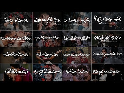 Manoparakata Sindu (මනෝපාරකට) 💆‍♂️💜 Mind Relaxing Sinhala Song Collection - Playlist 13 ‪@skmusic_‬