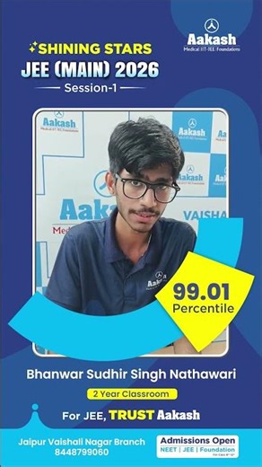 JEE (Main) 2026 Result | Toppers Success Story | Bhanwar Sudhir | Aakash Vaishali Nagar Jaipur