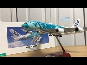 [飛行機模型]全日空商事 ANA A380 1:200 JA382A