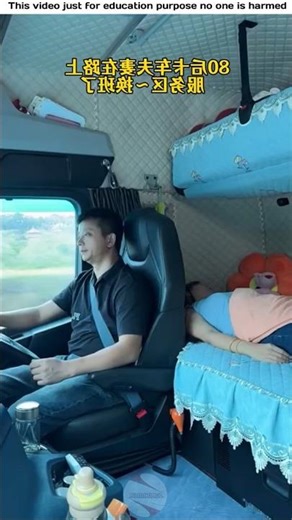 A tireless journey, when your companion is a half-sister. 🤝🛣️ #shortvideo