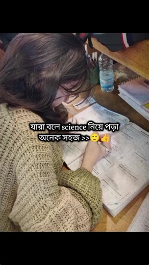 Understanding Physics and Chemistry Challenges