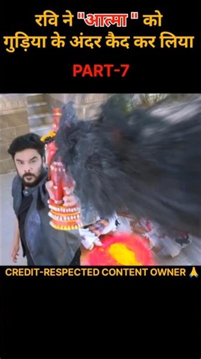 राजमहेल_की_छोटी आत्मा PART-7।new South hindi dubbed movie Explaine।#shorts #short#ytshorts