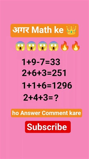 Mathematics ka important Questions with solution 🔥🔥💯😱😱😱😱😱