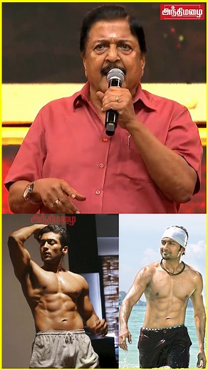 70K views · 883 reactions | Surya Six Pack... #Sivakumar #retro Audio Launch #karthiksubburaj | Andhimazhai | Facebook