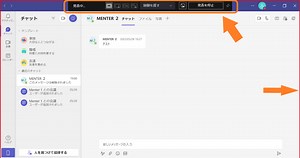 [Teams講座06]ビデオ会議の使い方｜画面共有とエラー時の対処