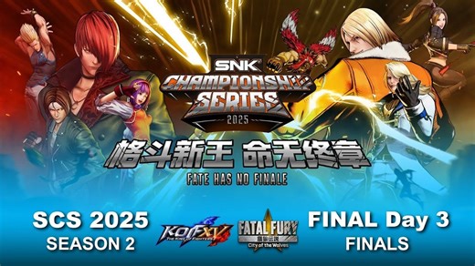 【KOF&COTW】(SWC2025名额赛) 8.3 中国赛区SCS联赛 上海ChinaJoy 拳皇15&饿狼传说群狼之城项目 第二赛段 线下总决赛四强对决！