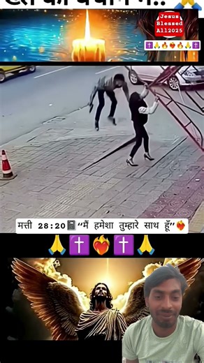 Teri❤️‍🔥Panah में Hume Rakhna❤️‍🔥 #jesus #love #ytshorts #prayer