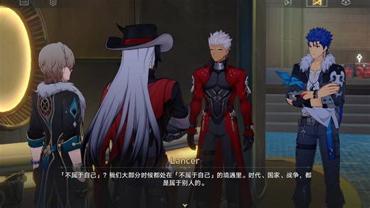 【星穹铁道日配】Archer直接报Lancer真名没绷住！加上知更鸟召唤Caster剧情【崩坏星穹铁道Fate联动剧情高光片段】