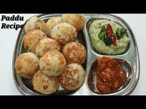 Paddu Recipe kannada | ರುಚಿಯಾದ ಪಡ್ಢು | Easy Paddu recipe in Kannada | Rekha Aduge