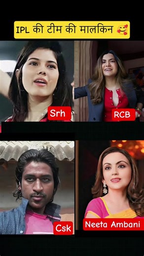 Ms dhoni and neeta Ambani age transformation journey #kavyamaran #msdhoni #neetaambani #ipl #csk