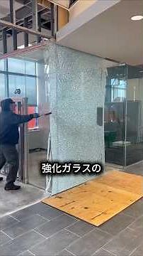強化ガラスが割れる条件