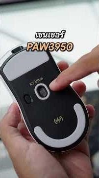 Review of MCHOSE K7 Ultra: V3 Pro-style mouse with a good charging dock.