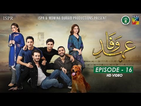 Drama Ehd-e-Wafa | Episode 16 - 5 Jan 2020 (ISPR Official)
