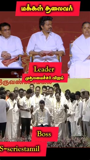 Leader vs boss Different 💥🔥💥🔥🔥🔥🔥