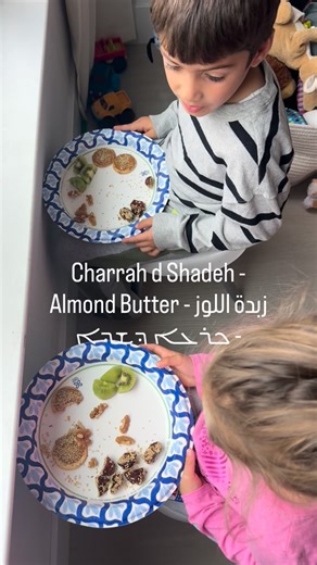 Savina Dawood | Assyrian kids’ snacks 💙🤍♥️ #Assyrian #Assyrians #LearnAssyrian #Assyria #Assyriankids #kids #kidssnacks | Instagram