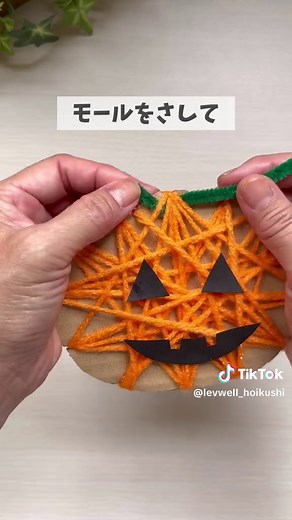 ハロウィンかぼちゃ製作アイデア｜4歳児向け