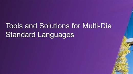 Multi-Die标准语言的配套工具与解决方案 — 第10课