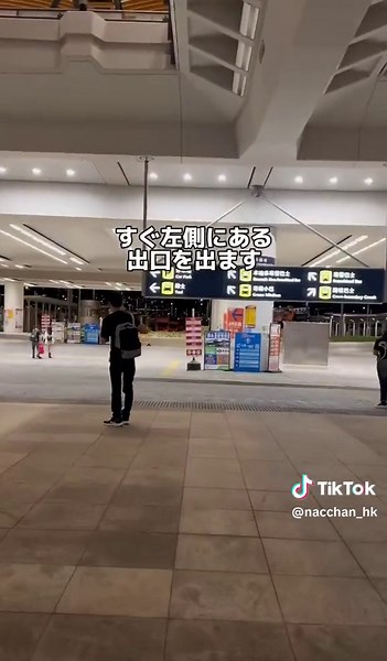 マカオから香港空港へのバス旅行ガイド
