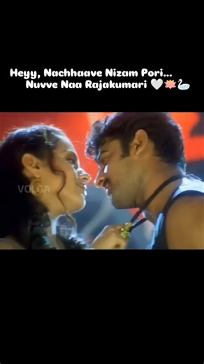 tag your person 🤍🪷🦢 #varshammovie #varshamsongs #prabhas #prabhaswhatsappstatus #trishakrishnan