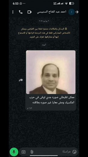 تعديل صور فوتوشوب للأجداد