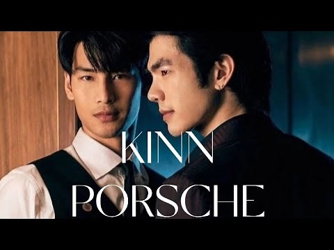 обзор лакорна КИННПОРШ