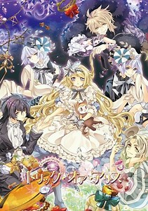 Trick or Alice Game For Female Players Gets Anime