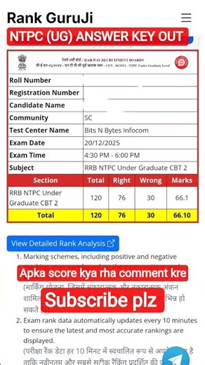 ntpc(ug)cbt2 answer key out #ntpccbt2 #answerkeyout #ntpcugresult #ntpc12thmarkout#railway linkbio👇👇