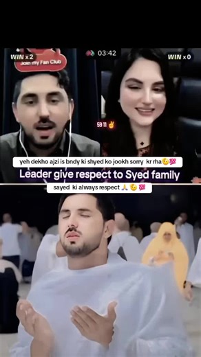 Respect and Leadership in the Community