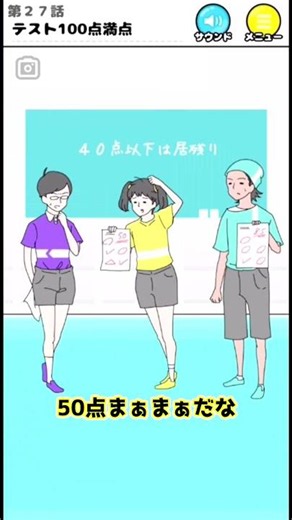 [Lucky Boy] I Don't Know the Answers to the Test!? Episode 27: Perfect Test Score [Yukkuri Commen...