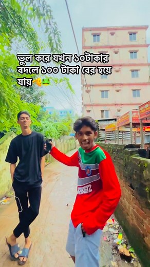 Youth Interaction in Urban Alleyway Setting