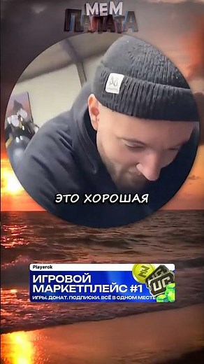 #мемы #Shorts #кружок #memes #мем #мемасы #мемчик #вирусно #веселое